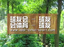 种植基地九