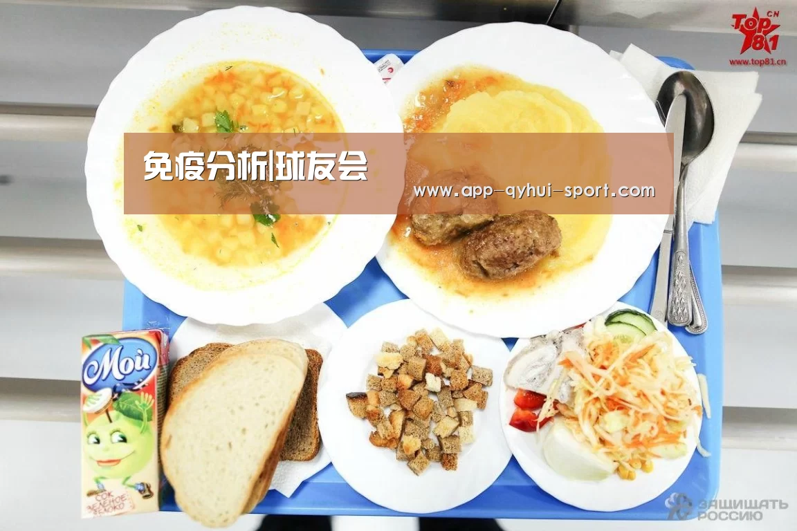 球友会官网