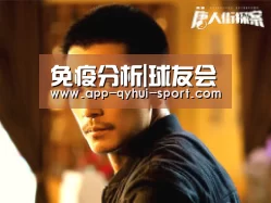 球友会官网